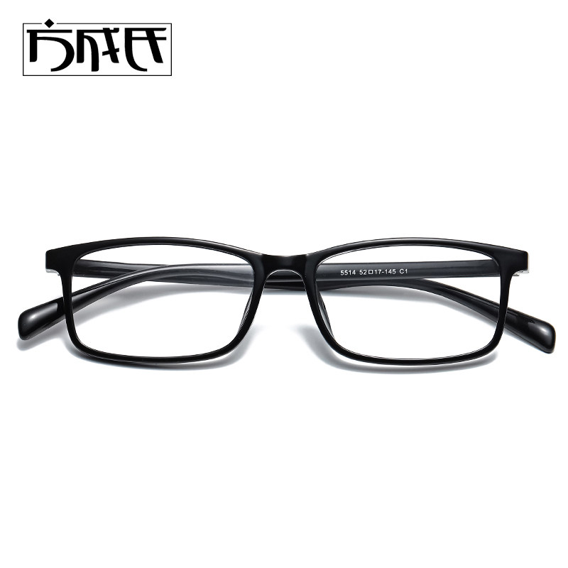 Retro box tr90 ultralight near view eye mirror woman can fit height number of small frame glasses men's face comfort Korean version tide