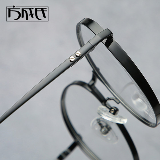 Thick frame round glasses frame women's thick frame men's frame black tall with degree myopia anti-blue light discoloration 32020