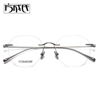 Цельные многогранные очки из титана, сверхлегкие и экономичные.