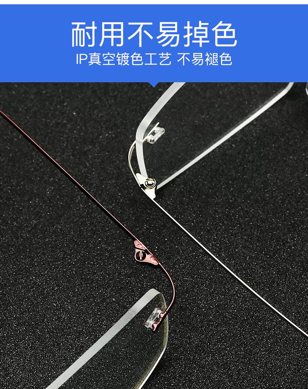 Kính cận thị kính gọng kính nam và nữ mô hình siêu nhẹ hợp kim titan không khung kính màu thay đổi kích thước khuôn mặt cắt kính - Kính khung