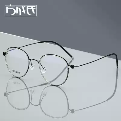 Circular art super light memory full frame slender frame myopia glasses frame glasses frame men and women with mirror 9891