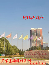 Gangyiyuan 8m 9m 304 stainless steel flagpole 12m outdoor corporate school tapered lifting 18m flagpole