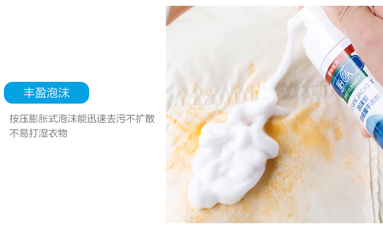 Chất làm sạch khô, chất tẩy rửa miễn phí - Dịch vụ giặt ủi nước tẩy quần áo siêu thần thánh