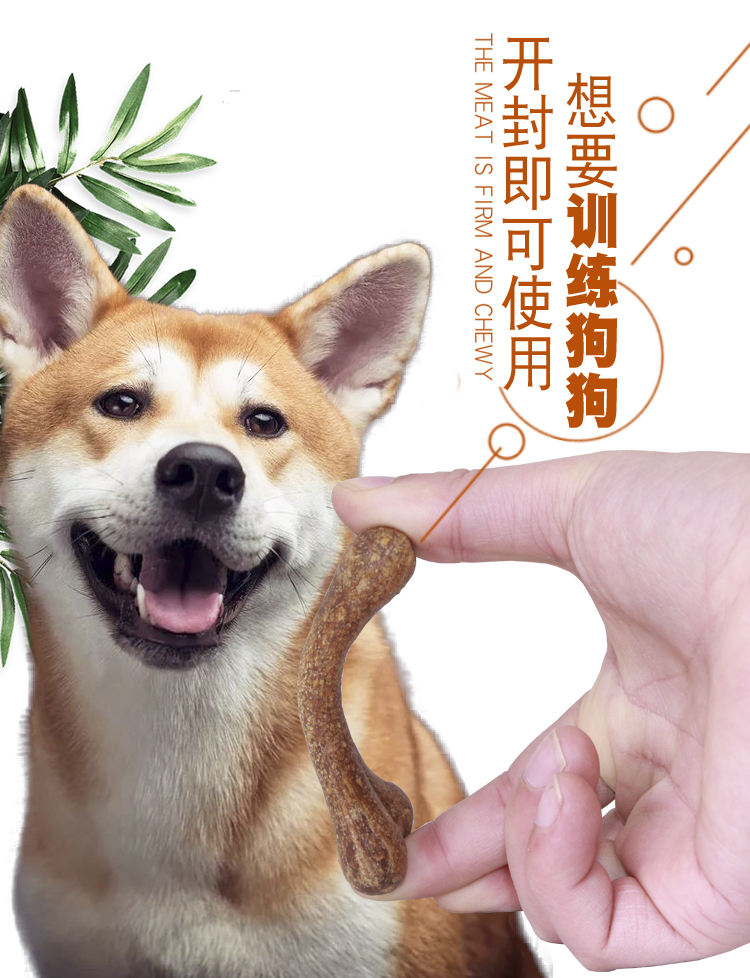 Weizi dog snack mol mol 7 gậy Gói thứ hai một nửa giá chó cỡ trung bình chó con trưởng thành xương chó - Đồ ăn vặt cho chó hạt zenith