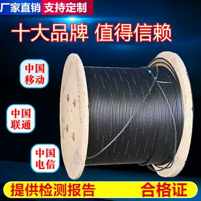 TCL-Legrand 2-core 6-core outdoor single-mode fiber 4-core 8-core 12-core 24-core 48-core 144-core multimode optical cable