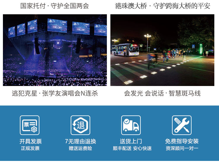 IP-камера 宇视科技  阿宇300万全彩筒形网络摄像机 ipc-t13q-a系列