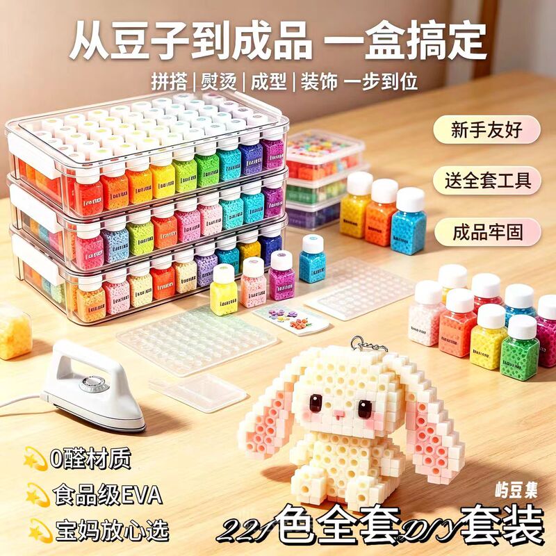 221-Color Bead Storage Set DIY Tools and Materials No Need for Sorting Pixel Puzzle Stress-Relief Handmade Gift for Girls