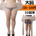 Thêm trọng lượng cộng với sân vớ pantyhose thậm chí chống móc mùa hè siêu mỏng chất béo mm cộng với hộp số jumpsuit dài vớ phụ nữ mùa xuân và mùa hè. 