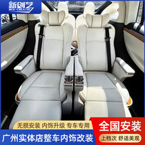 Suitable for Tesla modelX CONVERTED AIR SEAT SPECIAL CAR CUSTOM ROAD TIGER DISCOVERY SWEEP THE TOYOTA
