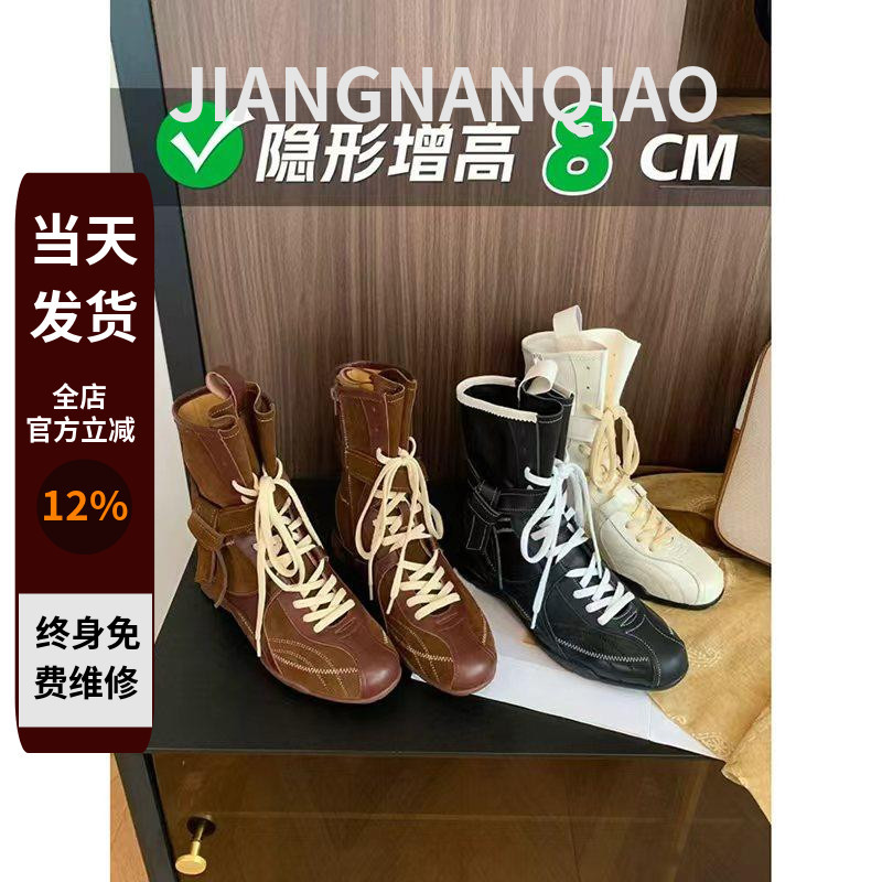 Cowhide Version ~ Height-Increasing Martin Boots for Petite Women Within 8cm, 2025 New Retro Boxing Boots, Motorcycle Boots, Short Boots