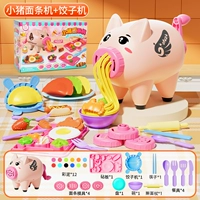 ✅Рекомендованный подарок [Изысканная подарочная коробка] Лапша с поросенком, машина для изготовления лапши + машина для изготовления пельменей + 12 глины