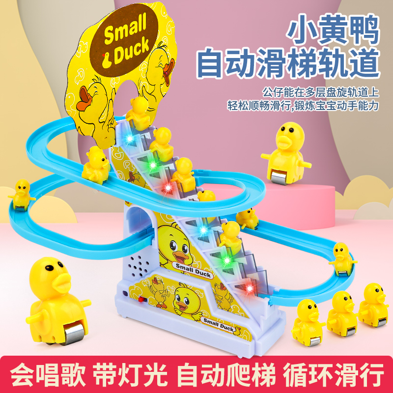 Child Duckling Slide Slide Toy Male Baby 1-3 Year Old Woman 2 Electric Puzzle Music Track Yellow Duck Climbing Stairs-Taobao