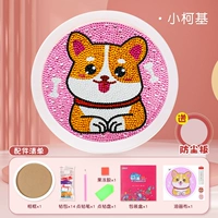 Костюм Corgi [Отправить фоторамку+инструментарий]