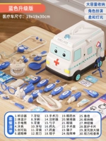 Кролик со светомузыкой, скорая помощь, комплект, делюкс издание