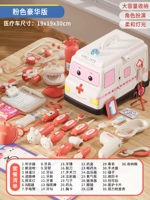 Кролик со светомузыкой, скорая помощь, комплект, официальный флагманский магазин