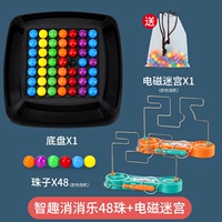 Бусины, электромагнитный лабиринт, сумка для хранения, увеличенная толщина