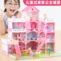 Past Home Castle Princess House Girl Toys Emulation Princess Suit Model Villa Children Hand Birthday Gifts