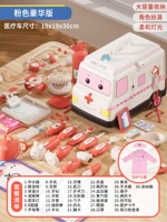 Кролик со светомузыкой, скорая помощь, комплект, униформа медсестры, официальный флагманский магазин