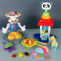 Net Red Hot Sell Non-toxic Hairdresser Color Clay Rubber Clay Mold Tool Suit Small Chef Girl Toy Handmade Clay