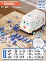 Кролик со светомузыкой, скорая помощь, комплект, униформа врача, делюкс издание