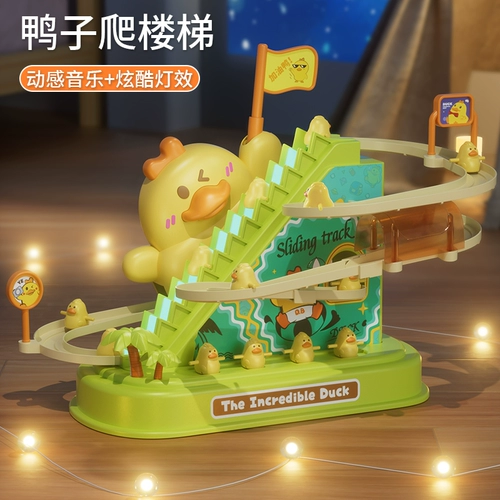 Детская игрушка, качалка для тренировок, практика для новорожденных для раннего возраста, раннее развитие, 1 лет, 3 мес.