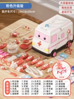 Кролик со светомузыкой, скорая помощь, комплект, делюкс издание