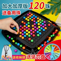 120 бусин [жесткая версия с утолщенной дном] Отправьте сумку для наказания и хранения