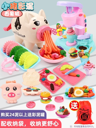 Нетоксичная игрушка, детский пластилин, форма, набор инструментов для мороженого, глина, сверхлегкая глина