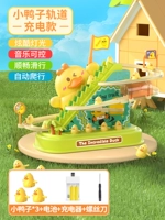 [Большой набор пробных моделей] Подъемник по лестнице Come on Duck 3 утки + комплект зарядного устройства