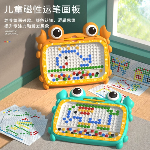 Интеллектуальная игрушка для тренировок для мальчиков, интерактивная настольная игра, 6 лет, концентрация внимания, для детей и родителей