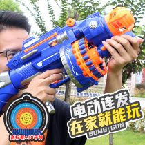 Children Electric Liver Toy Gun Sniping Soft Bullet Gun Boy Bullets Pistol boy Sucker Emulation Gatlin