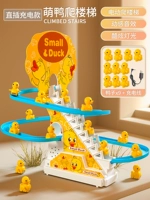 [Играть в версию-спендий USB Line напрямую] Meng Duck Fun Loonging Лестница (9 уток)