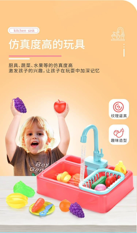 Trẻ em máy rửa bát hồ bơi đồ chơi chơi mô phỏng nhà bếp đồ dùng nhà bếp vòi nước luân chuyển bé trai và bé gái điện
