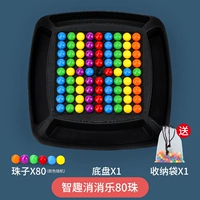 80 бусин [жесткая версия с утолщенной дном] Отправка лотерейной сумки+запасная бусинка