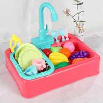 Children Dishwasher Pool Toys Over Home Simulation Kitchen Cookware Desk Taps Cycle Water Out Male Girl Electric