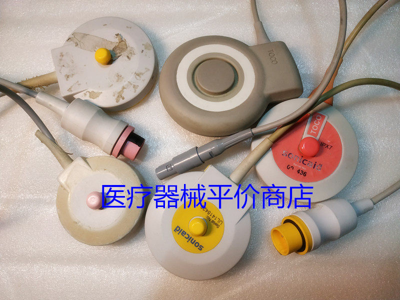 原装牛津、飞利浦、理邦、三瑞等胎儿监护仪胎心/宫缩探头维修！