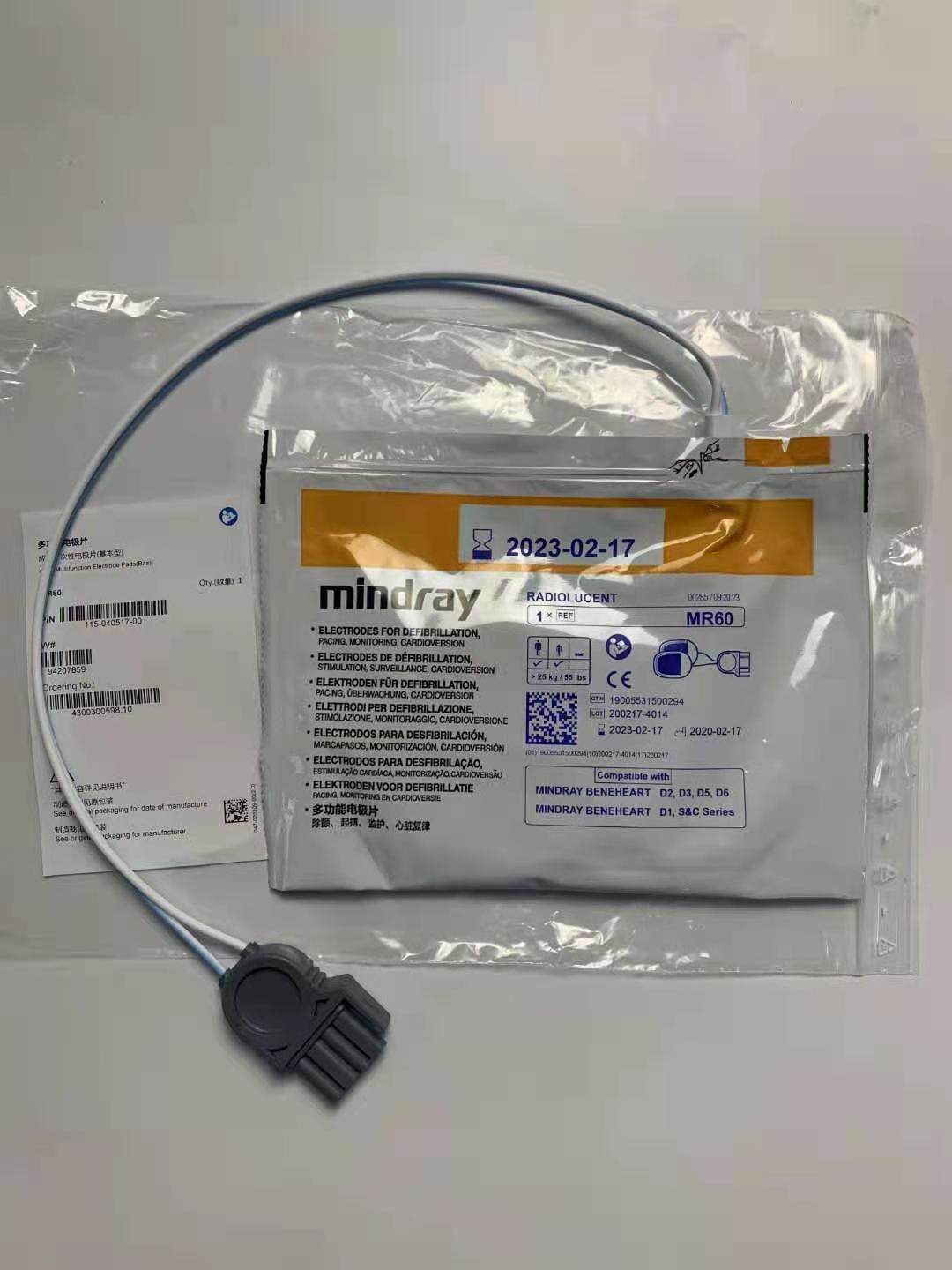 原装迈瑞D1D2D3D5D6除颤仪MR60成人MR61儿童除颤仪 多功能电极片