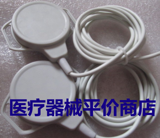包邮牛津TEAM胎儿/胎心监护仪兼容牛津胎心探头/宫缩探头TOCO探头