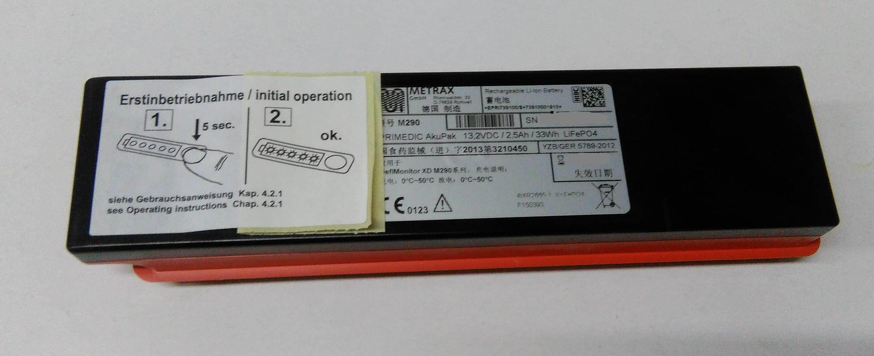 全新原装普美康 除颤仪XD1、 XD10、XD330  系列电池M290