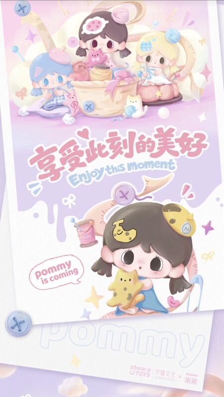 New Product: Mimi Enjoys the Beauty of This Moment Series, Cute Blind Bags, Blind Boxes, Trendy Toys, Authentic Cute Figurines and Ornaments