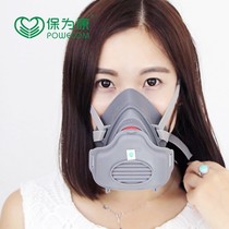 () Baoweikang 3700 dustproof industrial dust mask economical replaceable filter chip KN95