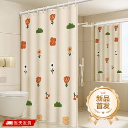 Japanese Bathroom Shower Curtain, Mildew-Proof Curtain, Bathroom Set, Punch-Free Waterproof Cloth Hanging Curtain, Shower Partition Curtain