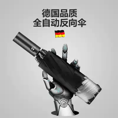 Fully automatic umbrella folding large men's one-button opening and closing car reverse umbrella oversized double three strong wind resistance