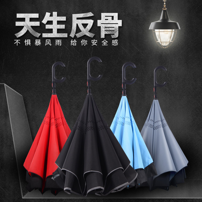 German long handle reverse umbrella large double double car automatic umbrella double anti-wind reinforcement pure color customizable logo
