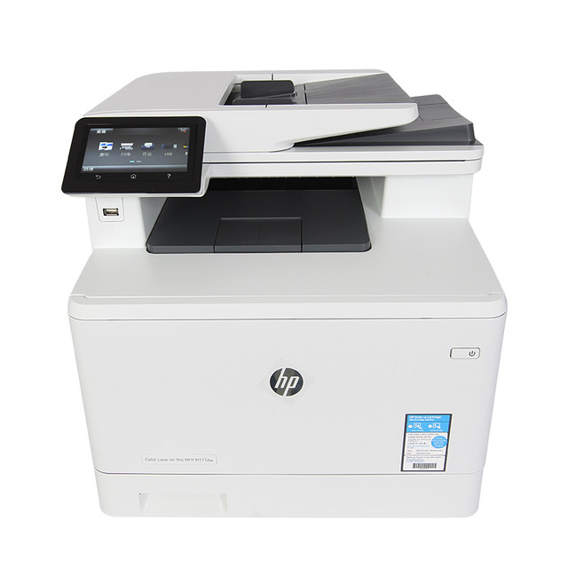 hp479fdw printer