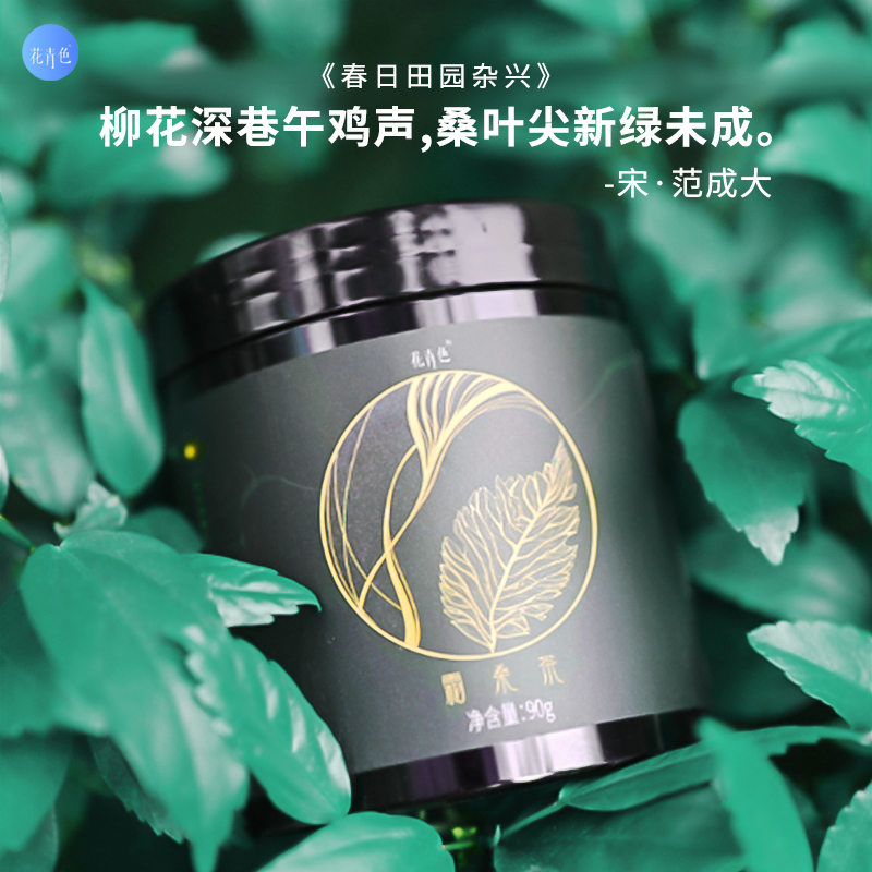 Canned Cream Mulberry Tea Sichuan Great Cool Mountain Plateau Frost After Frost mulberry leaf No sulfur without fermentation can be dried and dried fat-Taobao