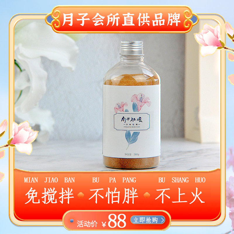 Stars recommend the Southern Girl Gravel Brew Sugar Warm Palace dedicated to high-end red sugar club