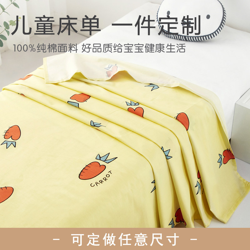 Bed sheet Single piece Children pure cotton cartoon Single beds 1 2 m 1 5m All cotton cute girl Biathlon is single customized