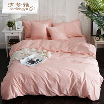 Solid color quilt cover single piece cotton single 1 5m1 8x2 0 M 200x230 double quilt cover autumn custom