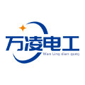 万凌电工